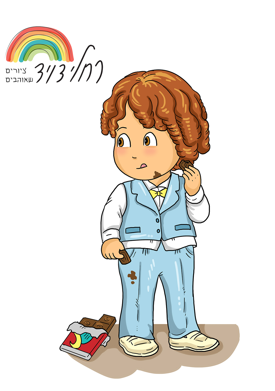 קצת שוקולד-