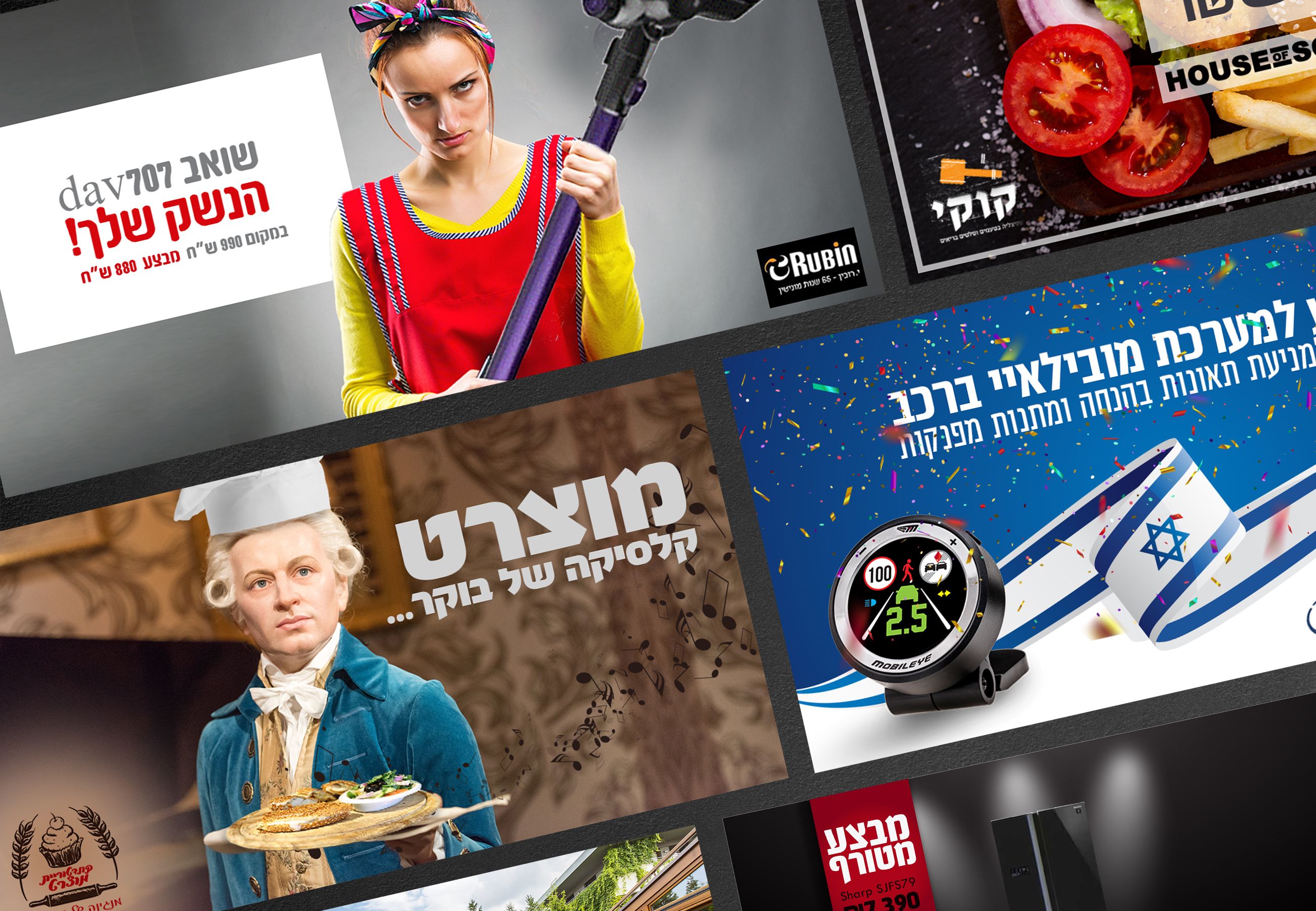 קראייטיב לפוסטים עבור מגוון חנויות