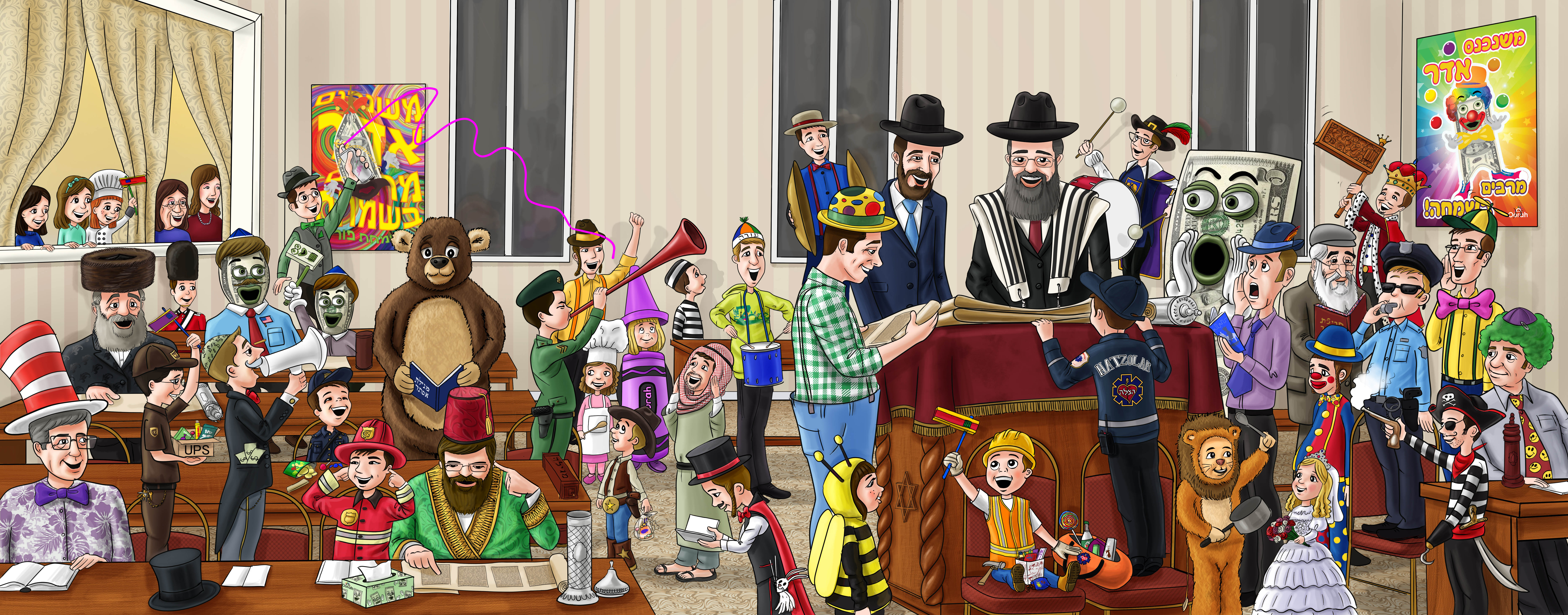 קריאת המגילה בכיף!