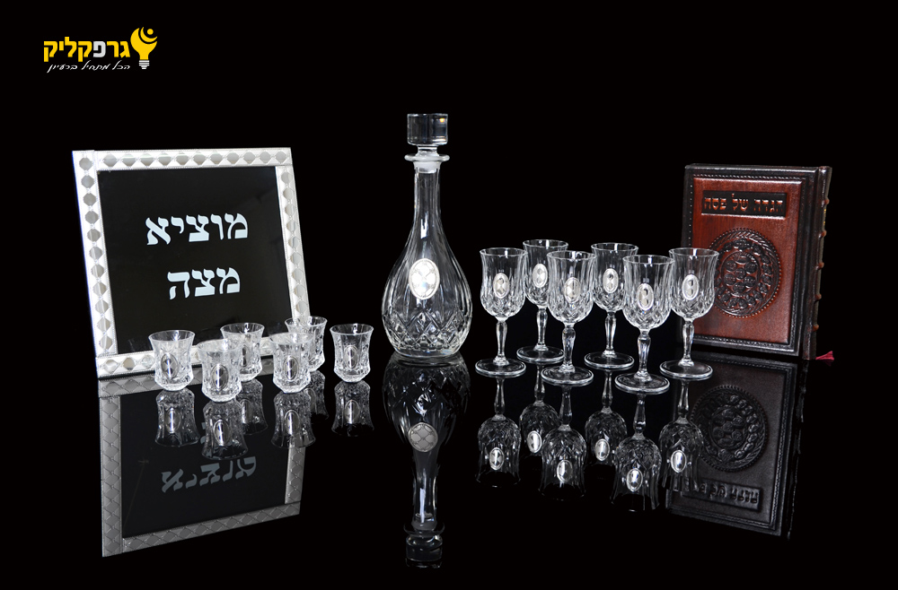 קריסטל הגדה גלבך