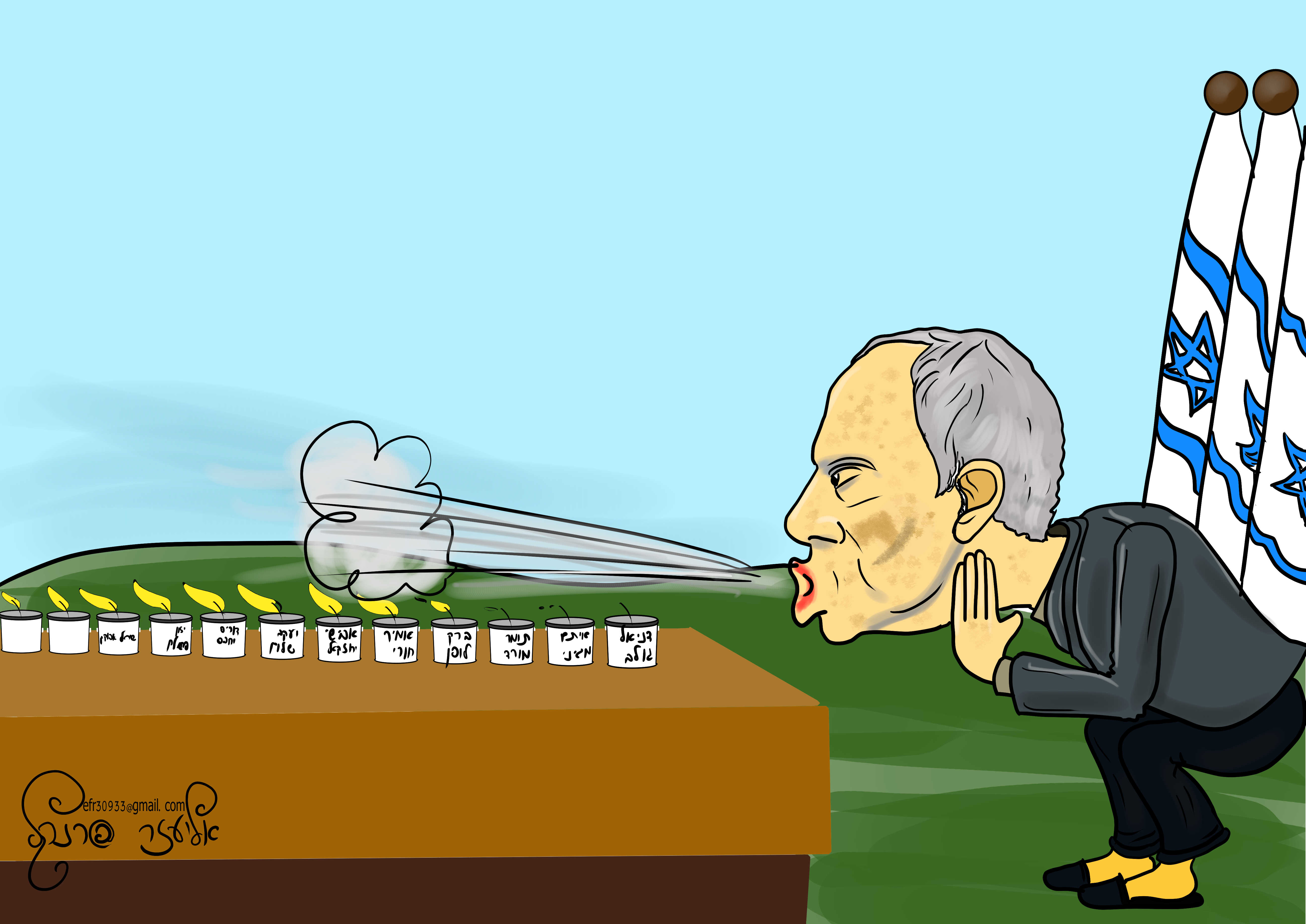 קריקטורה אמור מסוים איכות נמוכה.jpg