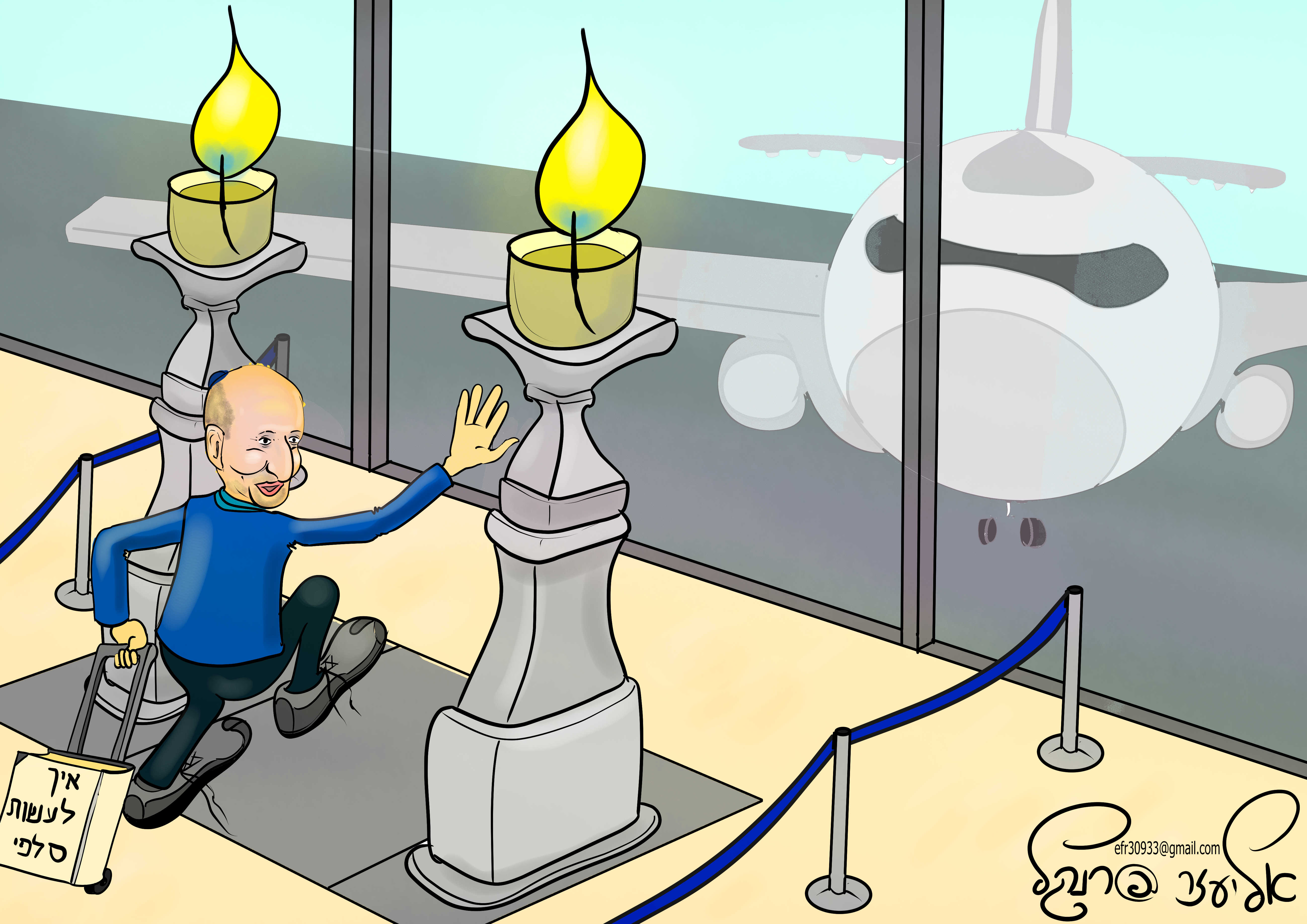 קריקטורה בנט מחלל שבת253333.jpg