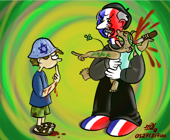 קריקטורה  בעקבות הפיגוע בצרפת
סתיו 2015