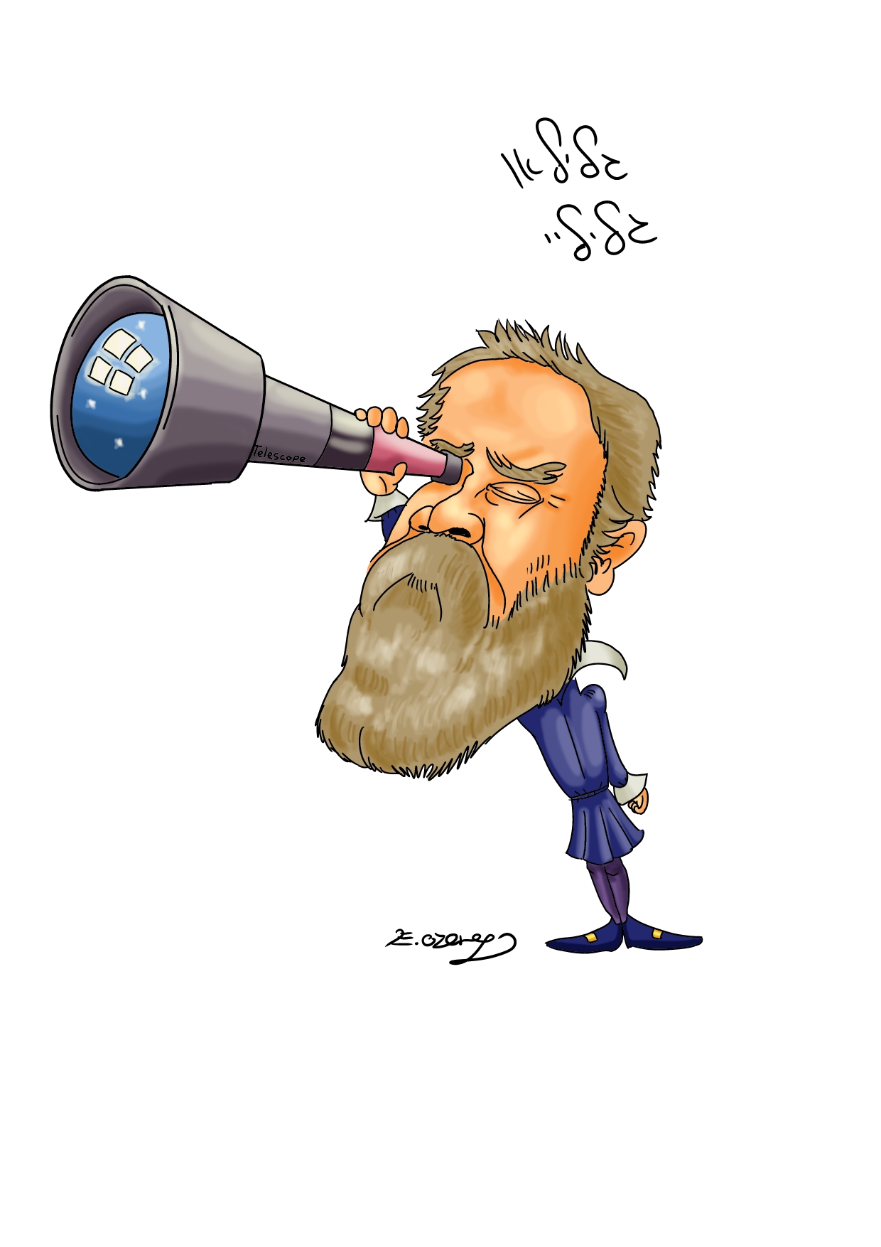 קריקטורה גלילאו גליליי