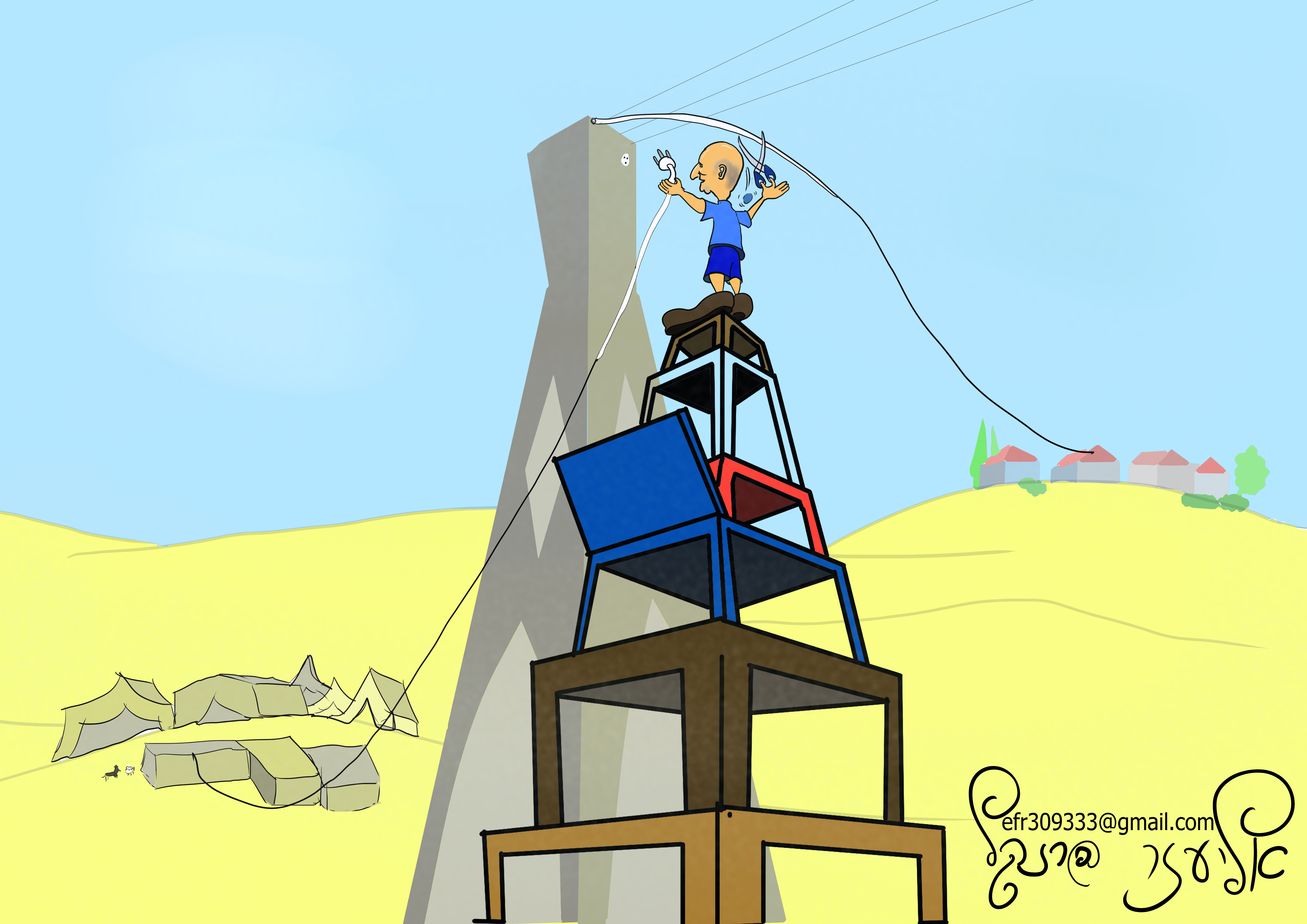 קריקטורה חוק החשמל.jpg