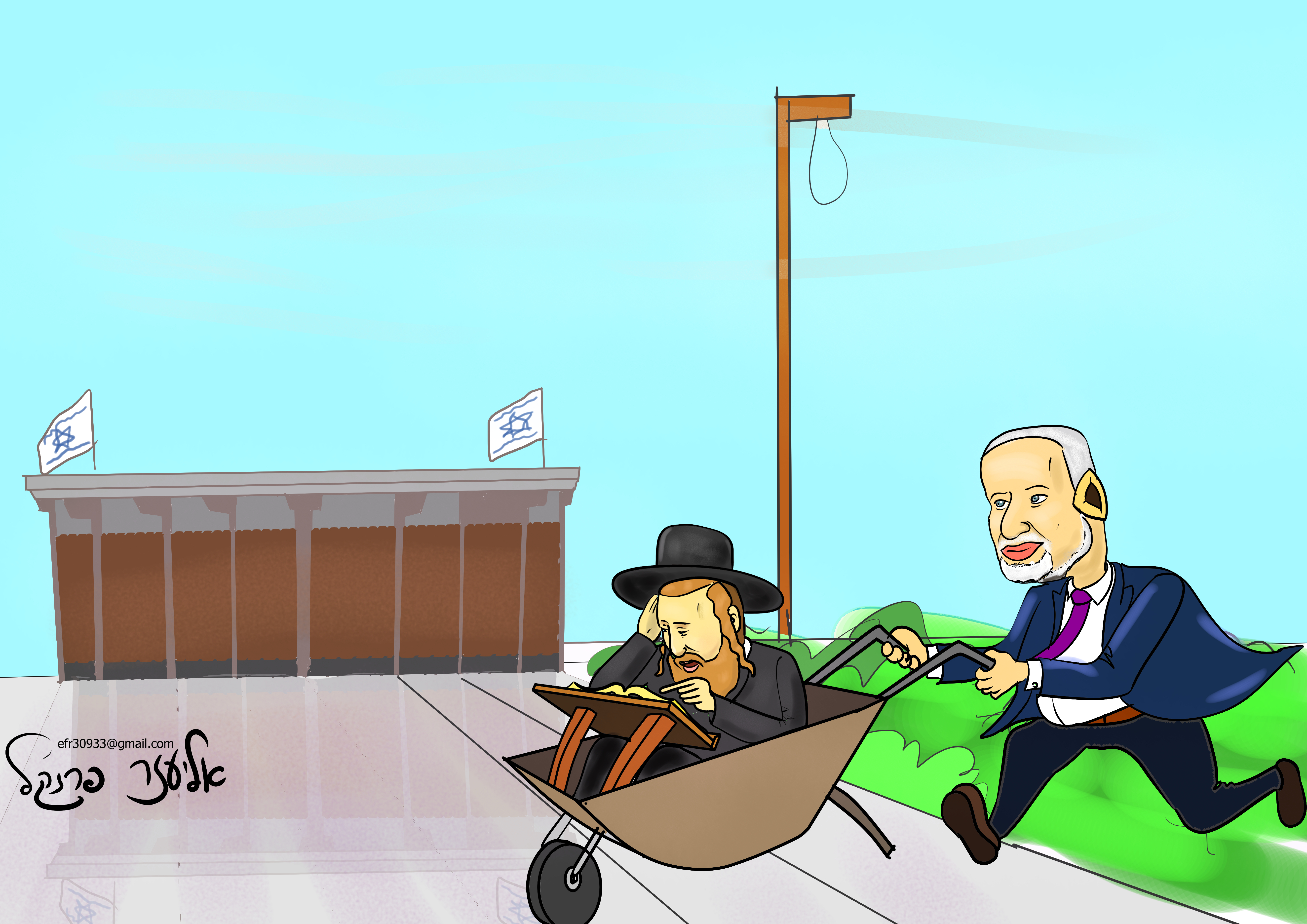 קריקטורה ליברמן 2.jpg