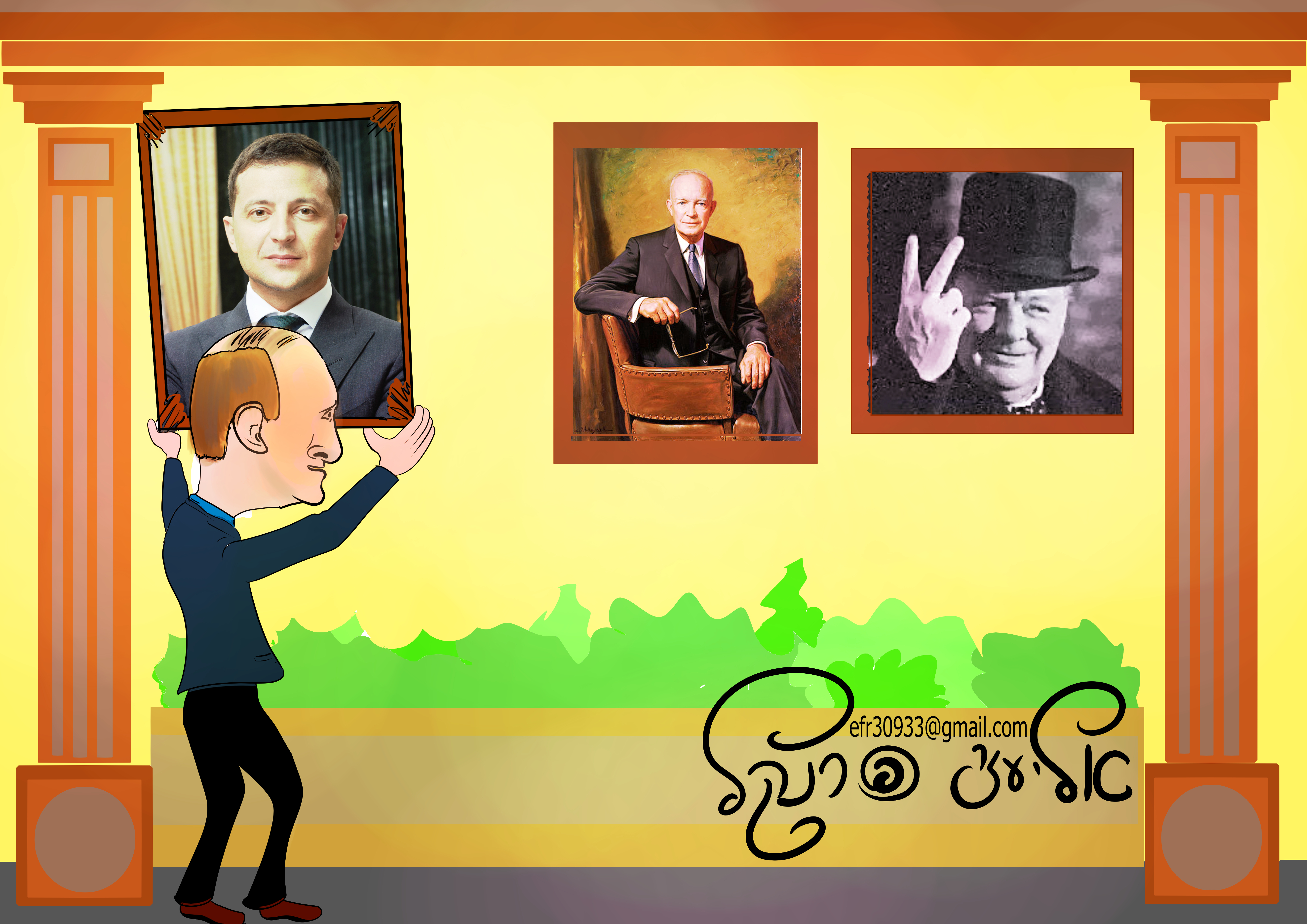 קריקטורה פוטין מוצש פיקודי.jpg