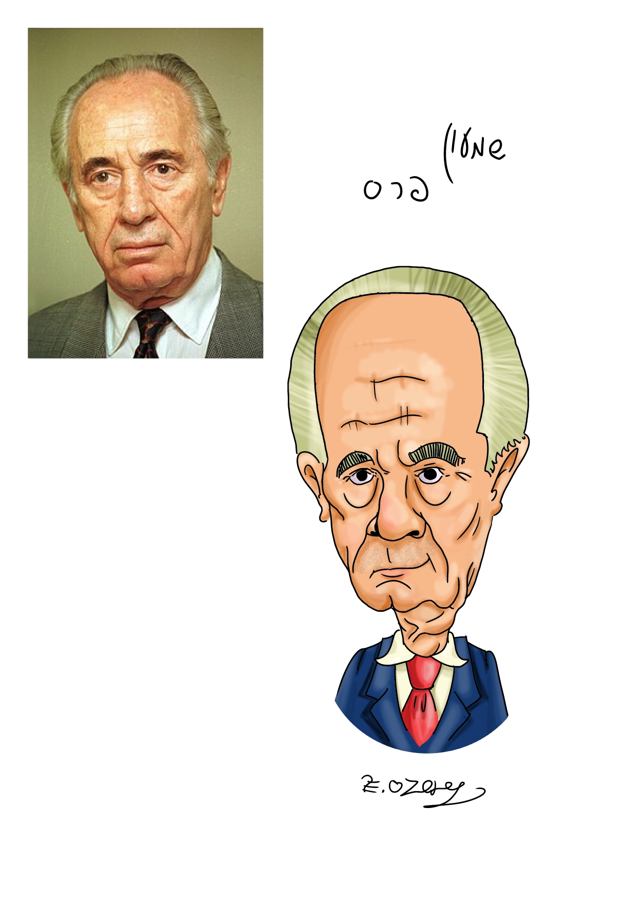 קריקטורה שמעון פרס