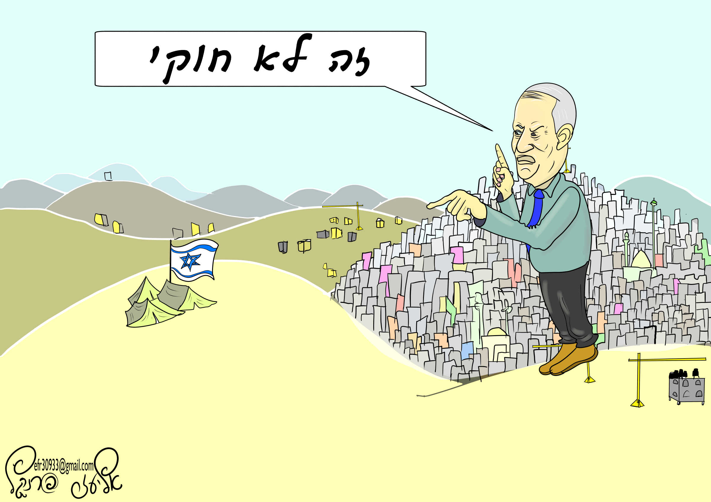 קריקטורה שר הביטחון מטו מ לפרוג.jpg