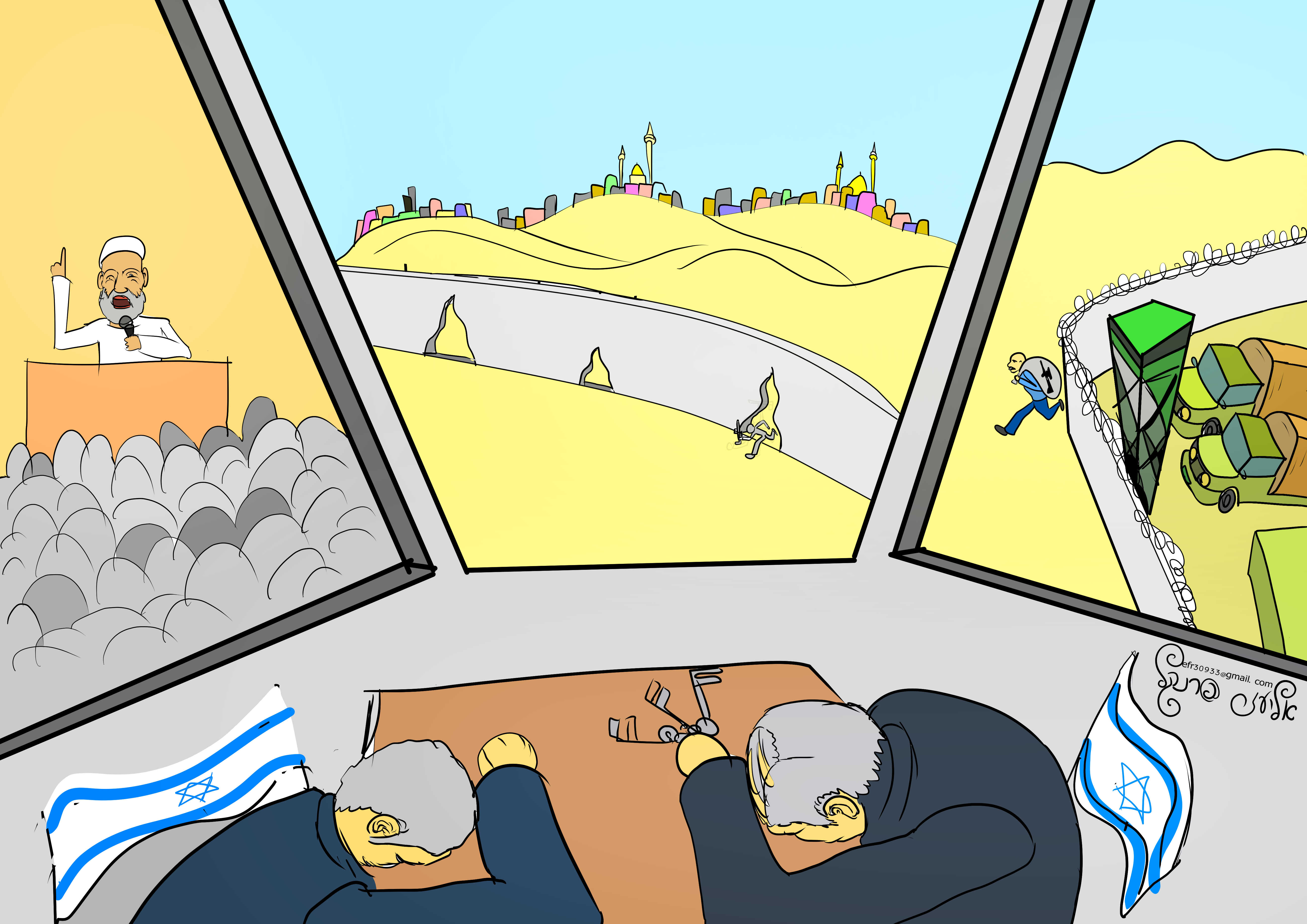 קריקטורה תזריע איכות נמוכה.jpg