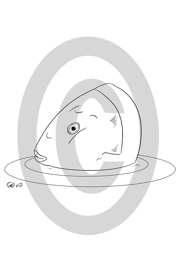 ראש של דג (הני פנט)