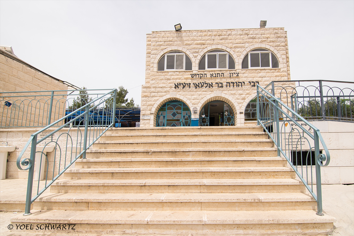 רבי יהודה בר עילאי 008