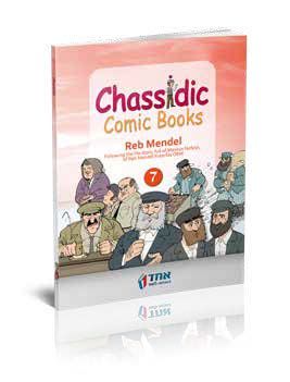 רבי מענדל - אנגלית