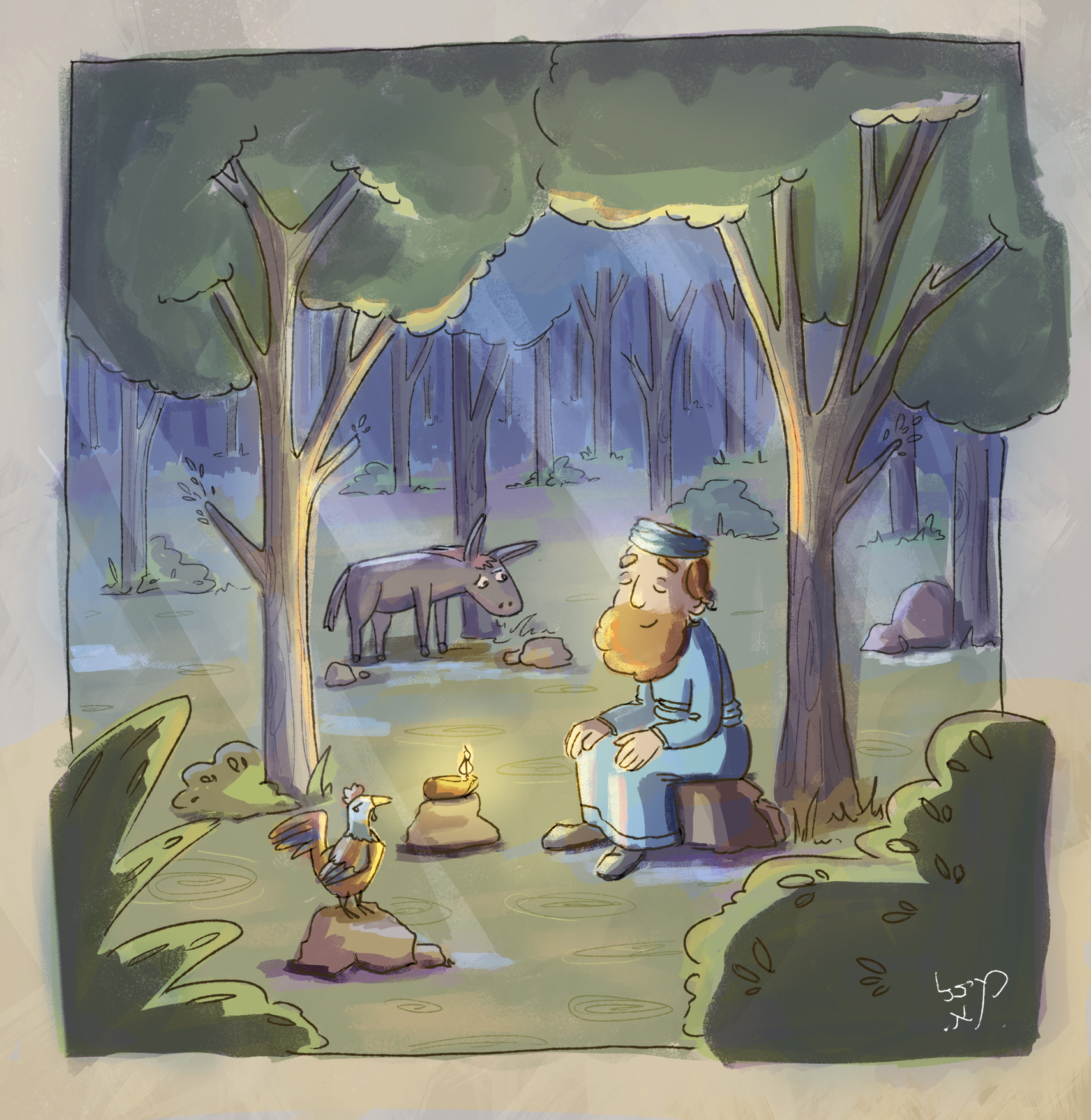 רבי עקיבא ביער