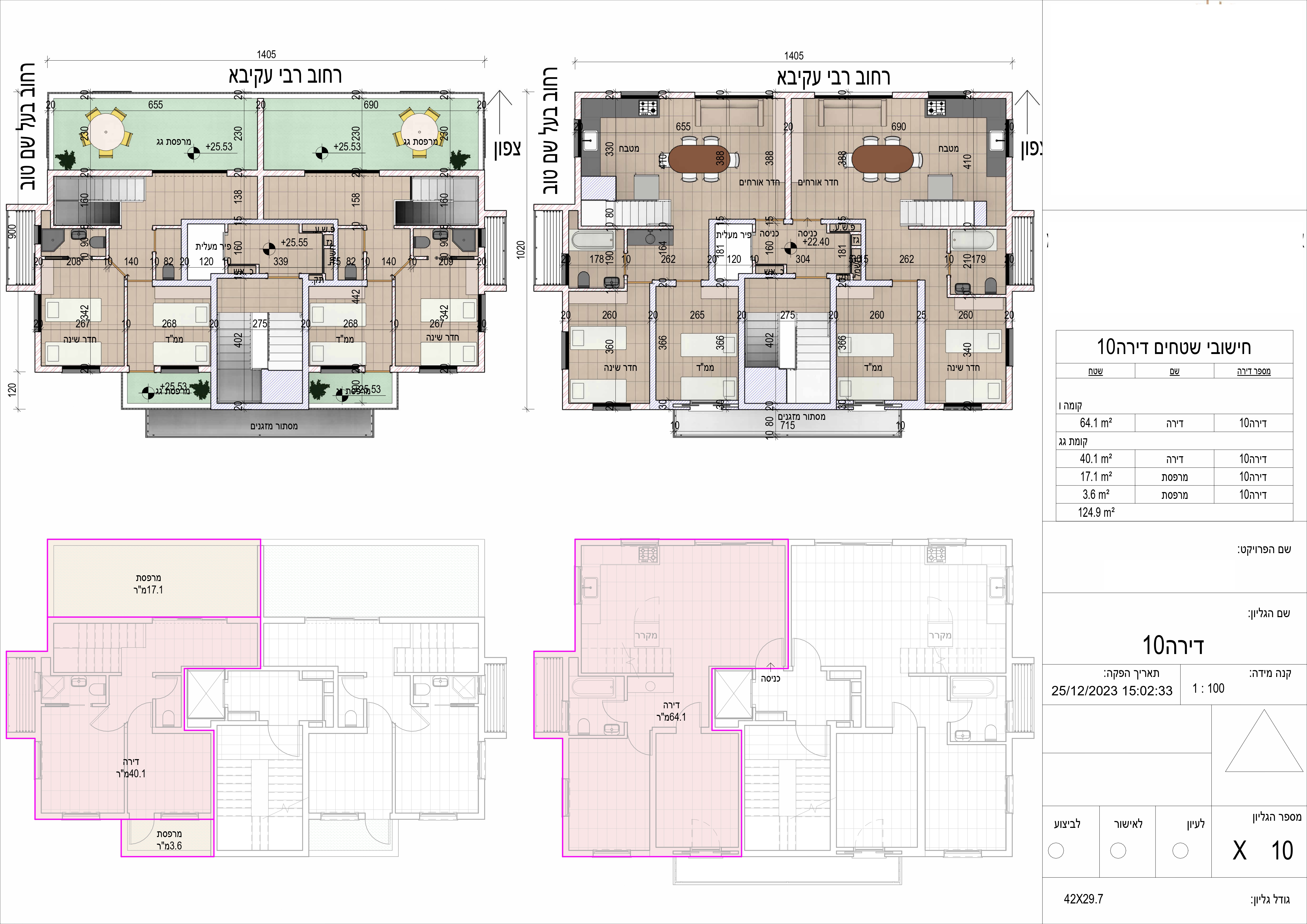 רבי עקיבא ב - דירה 10_page-0001.jpg
