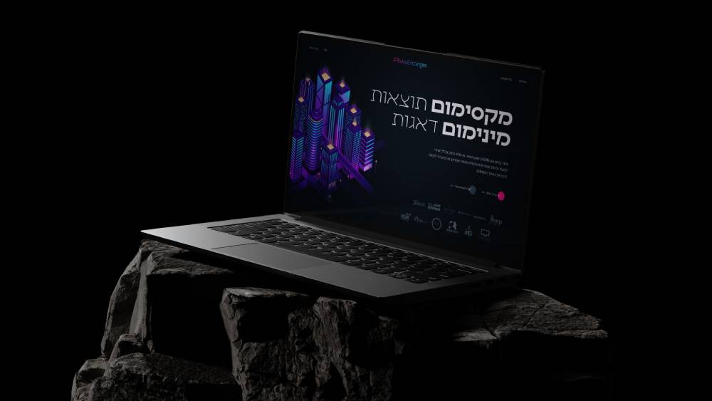 רבקה ארלנגר.jpg