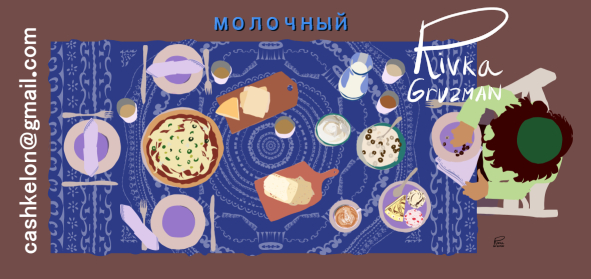 רבקה גרוזמן עיצוב קירות בית ספר