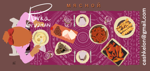 רבקה גרוזמן ציור קיר בנושא כשרות