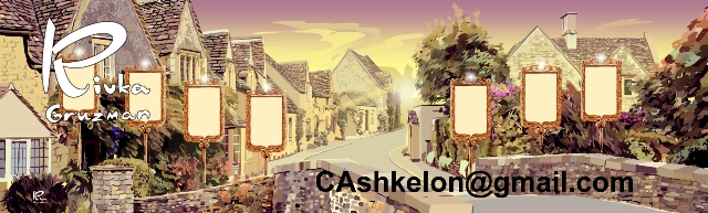 רבקה גרוזמן. ציור קיר לבית ספר