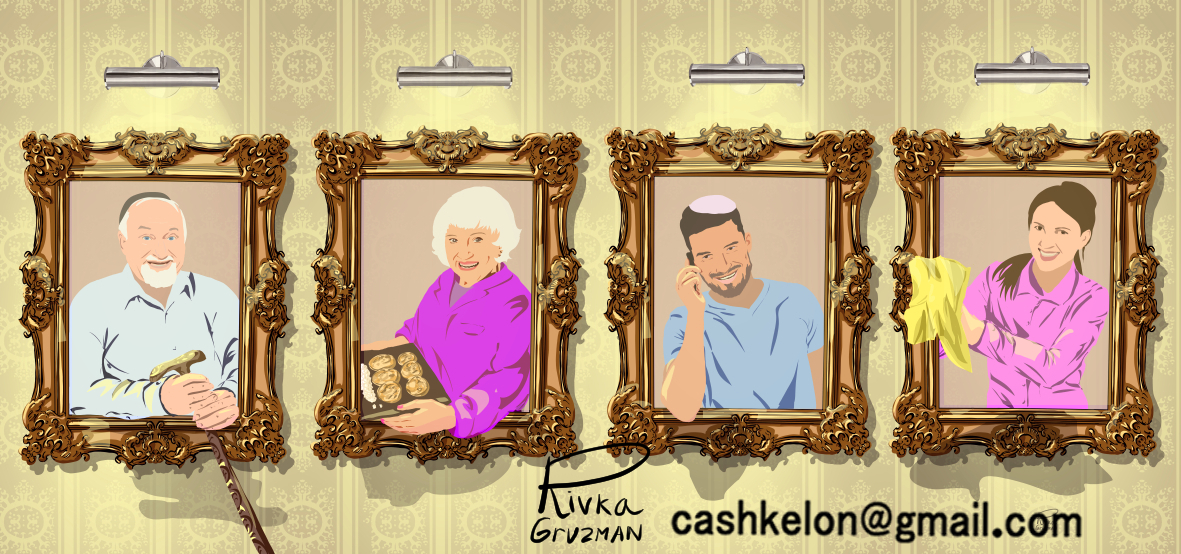 רבקה גרוזמן קישוט קיר לבתי ספר