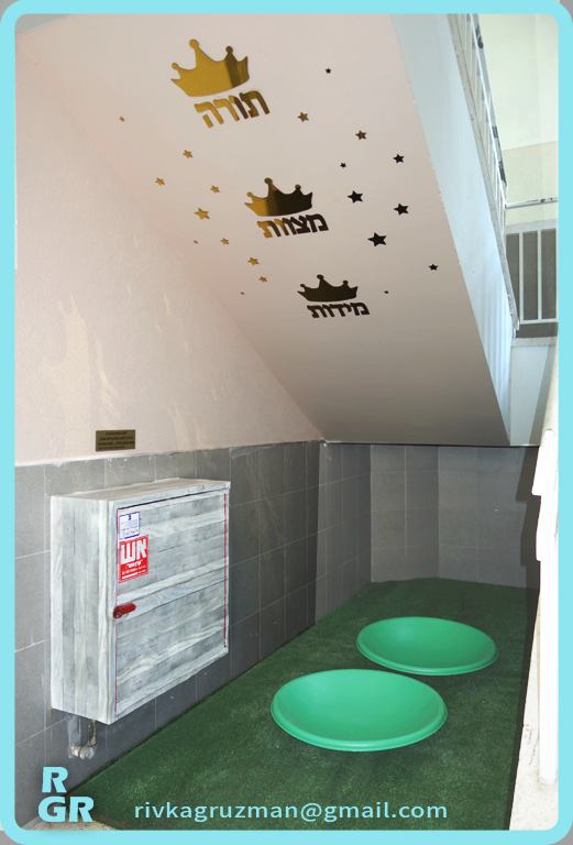 רבקה גרוזמן