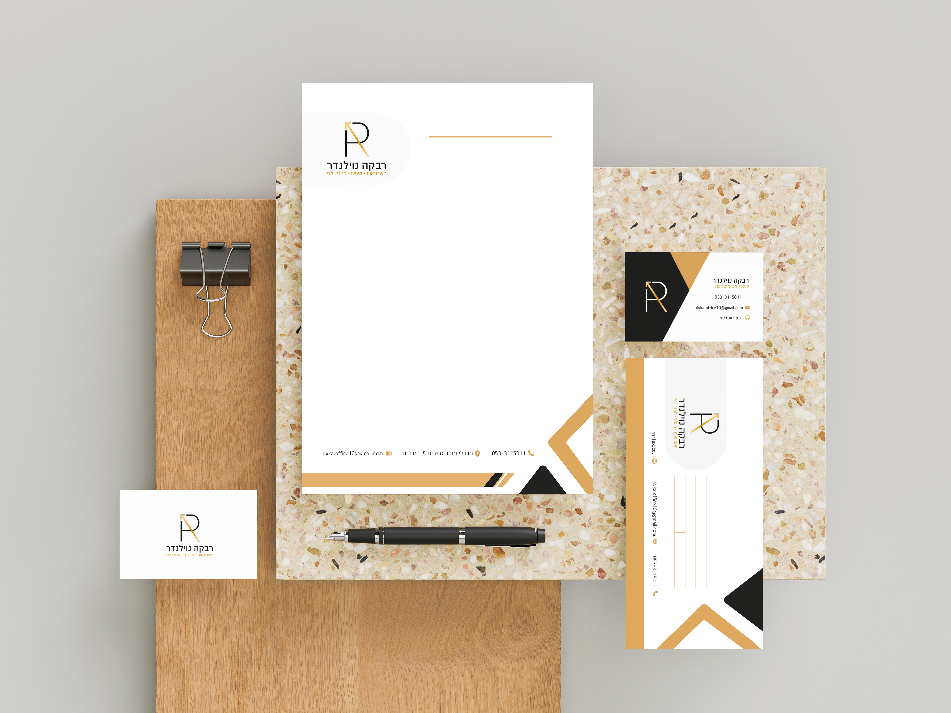 רבקה ניירת משרדית.jpg