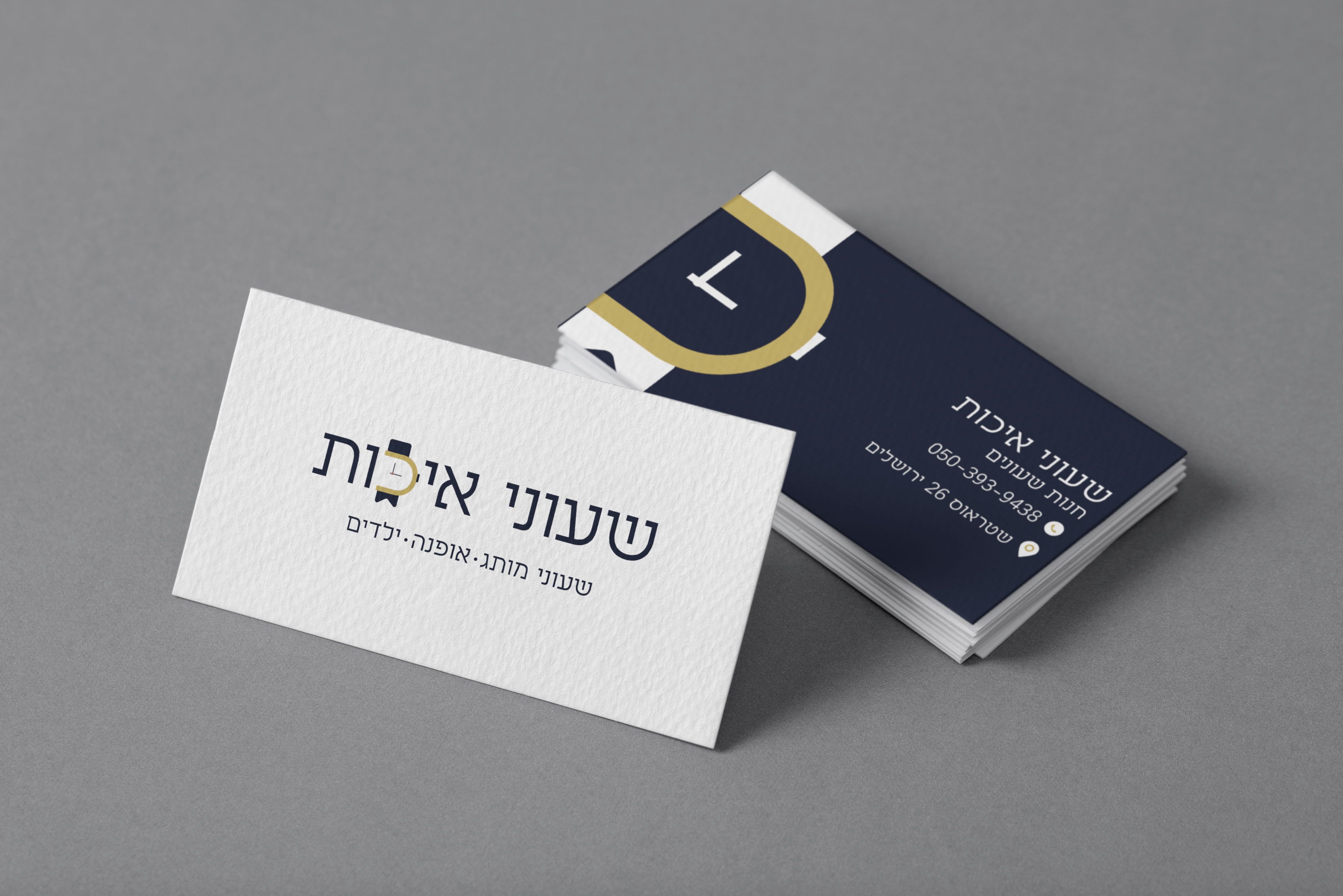 רגעי איכות כרטיס ביקור מוקאפ.jpg