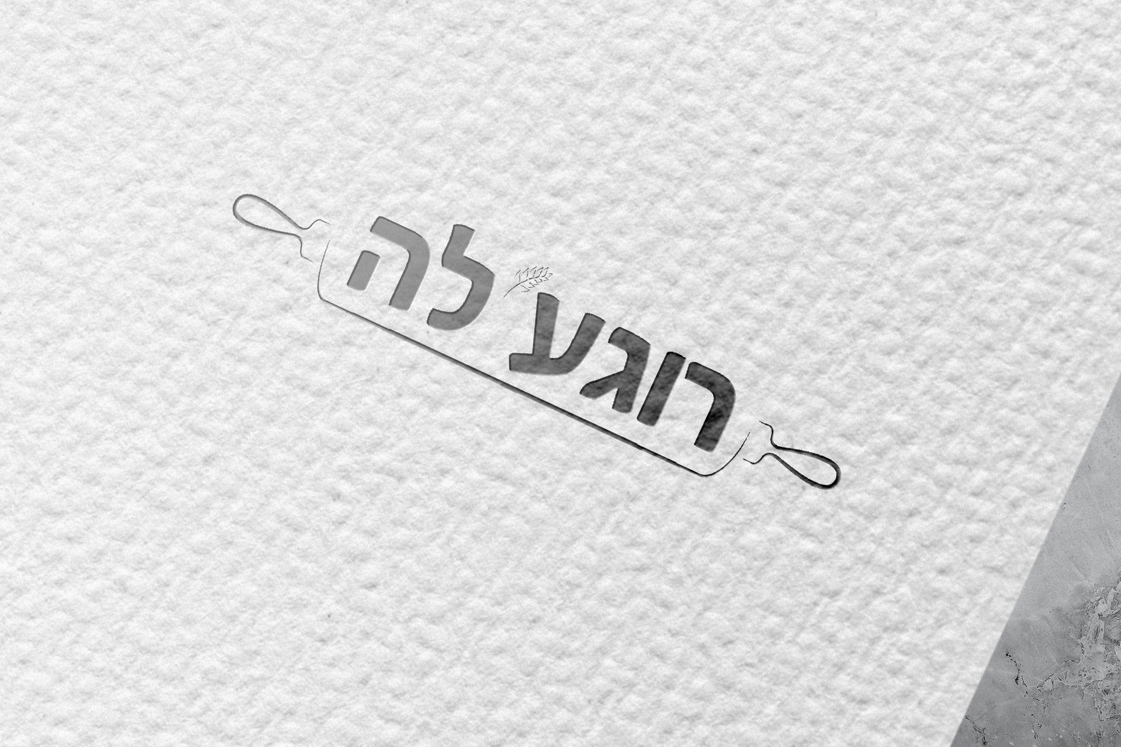 רוגעלה מוקאפ.png