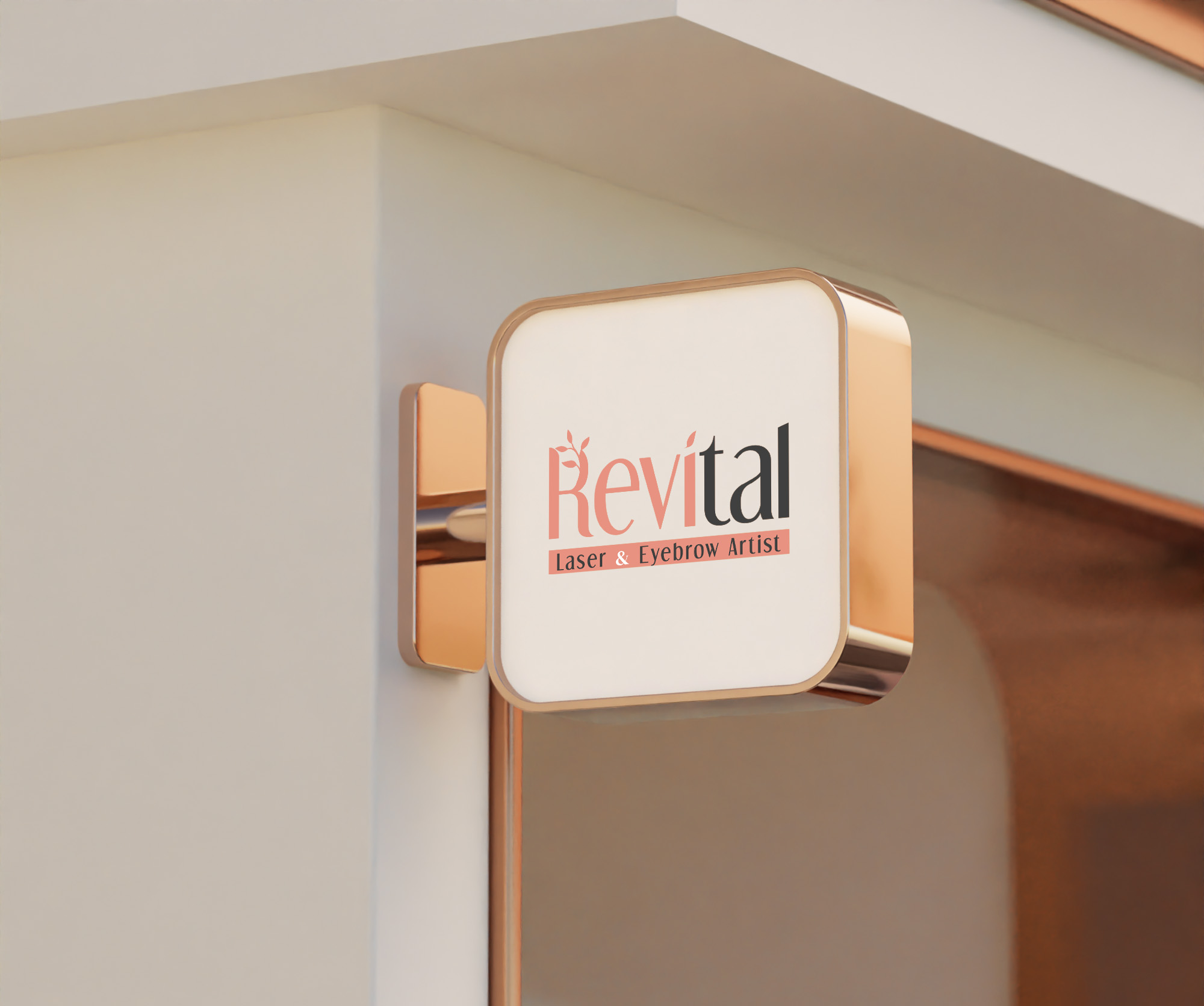 רויטל שלט.jpg