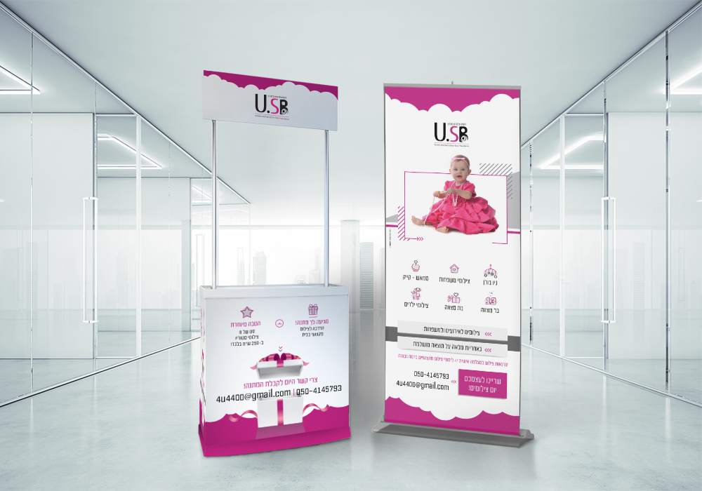 רולאפ ודוכן