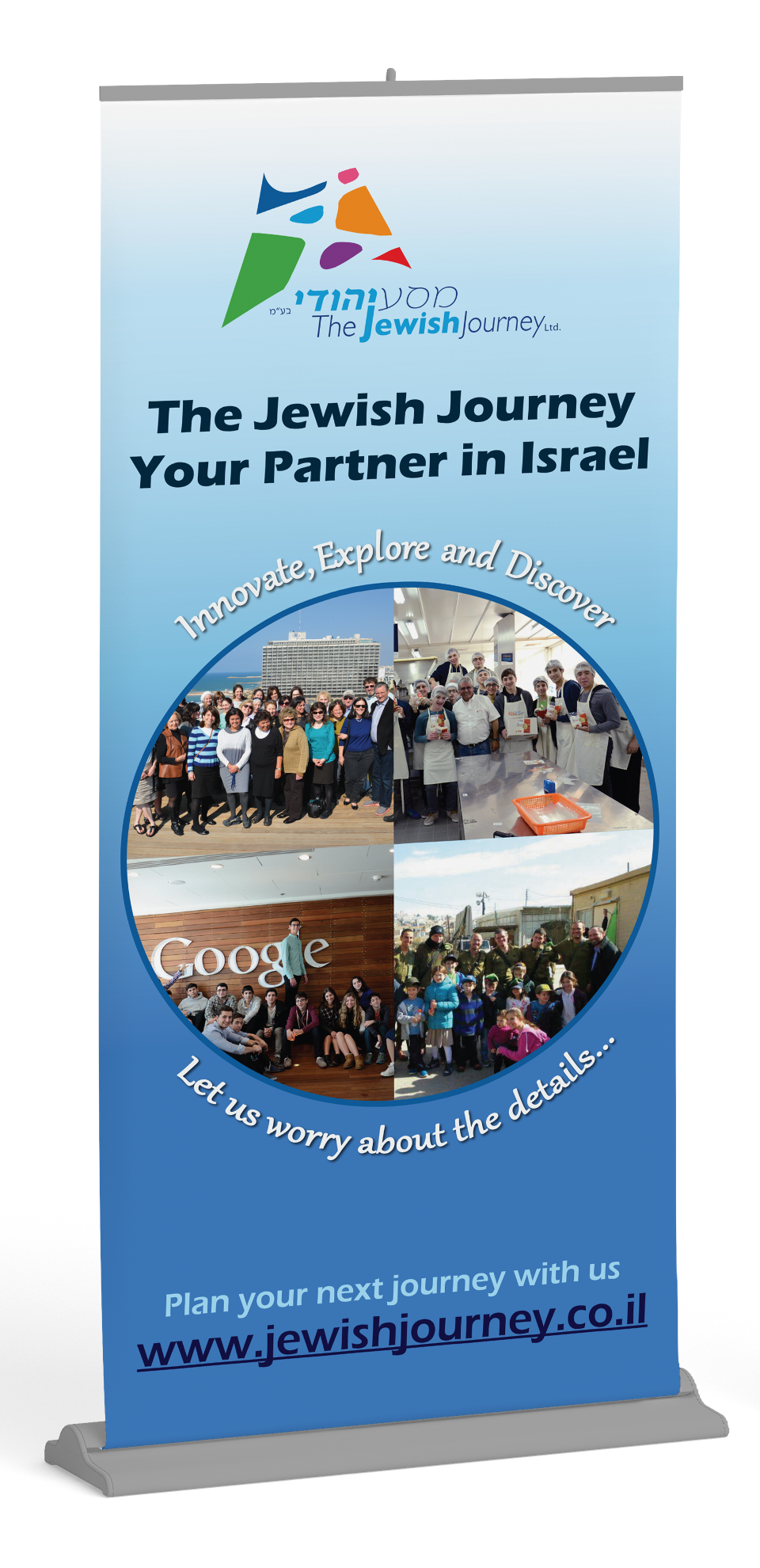 רולאפ מסעע יהודי1.png