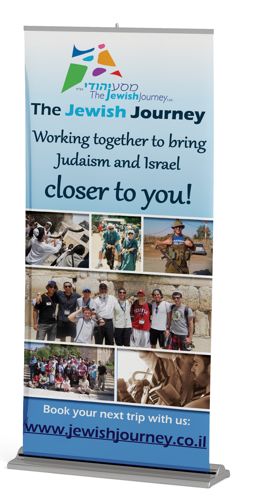 רולאפ מסעע יהודי12.png