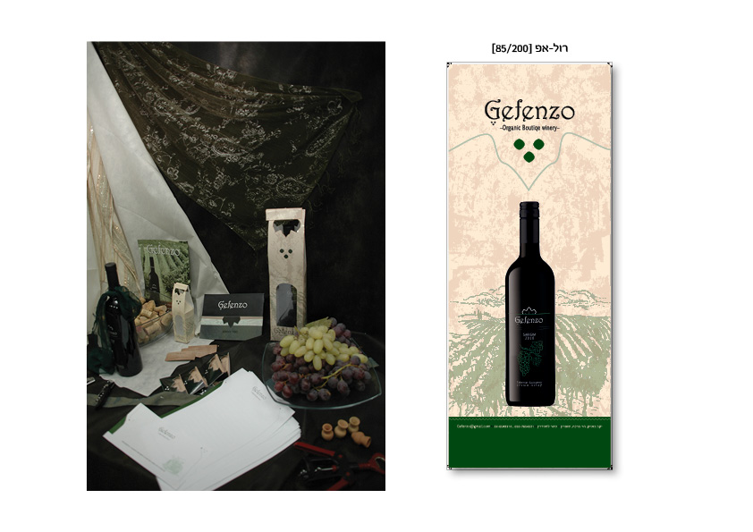 רול אפ
ועוד...