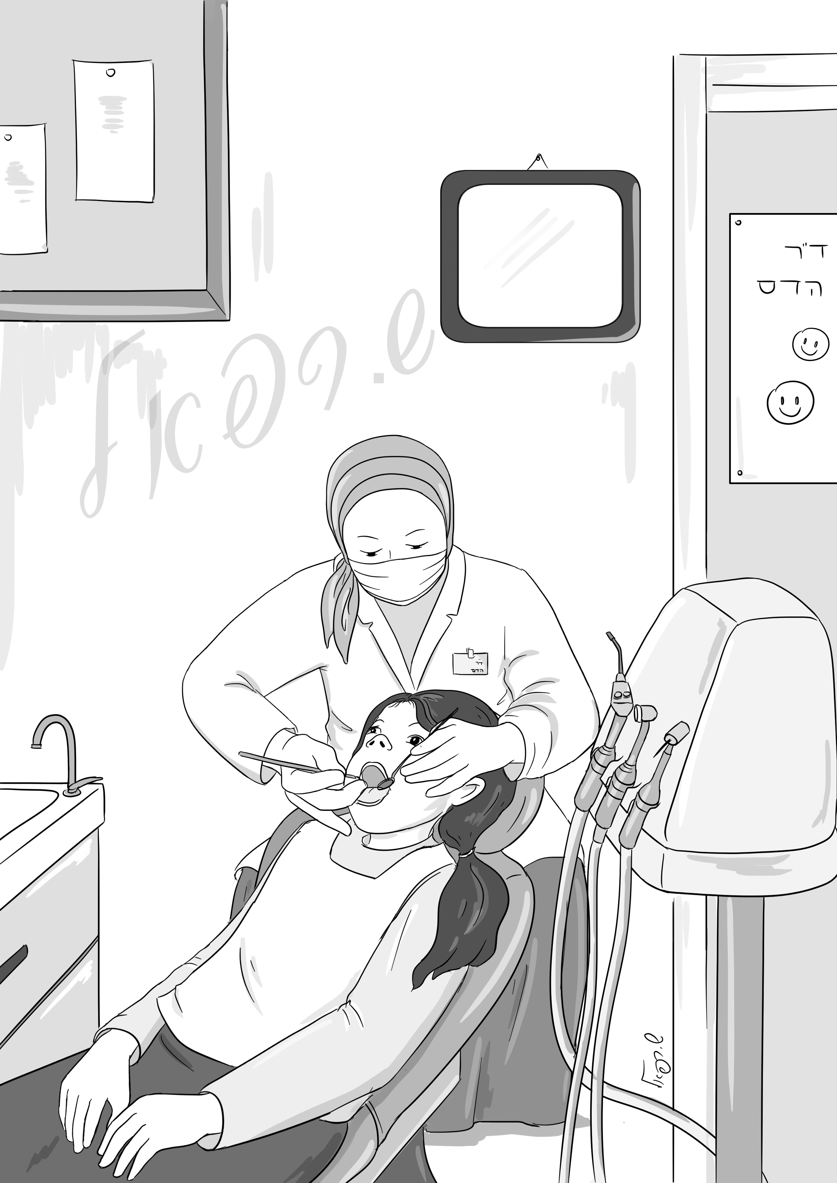 רופא שיניים.jpg
