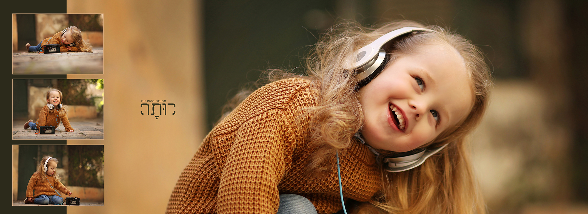 רותי טובי 054-849-4461