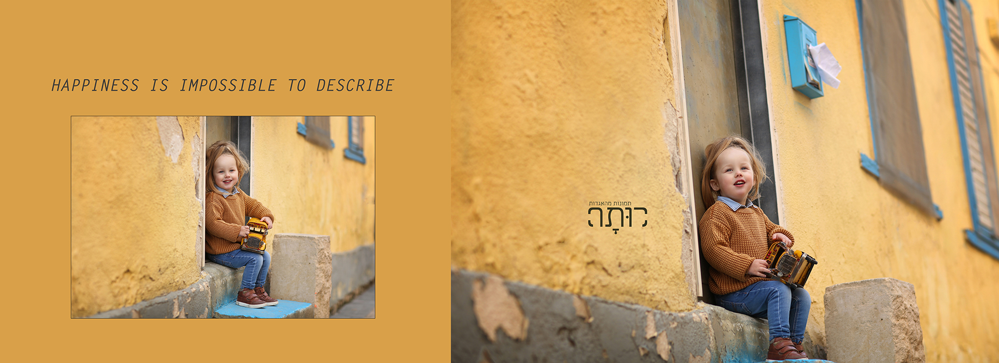 רותי טובי 054-849-4461