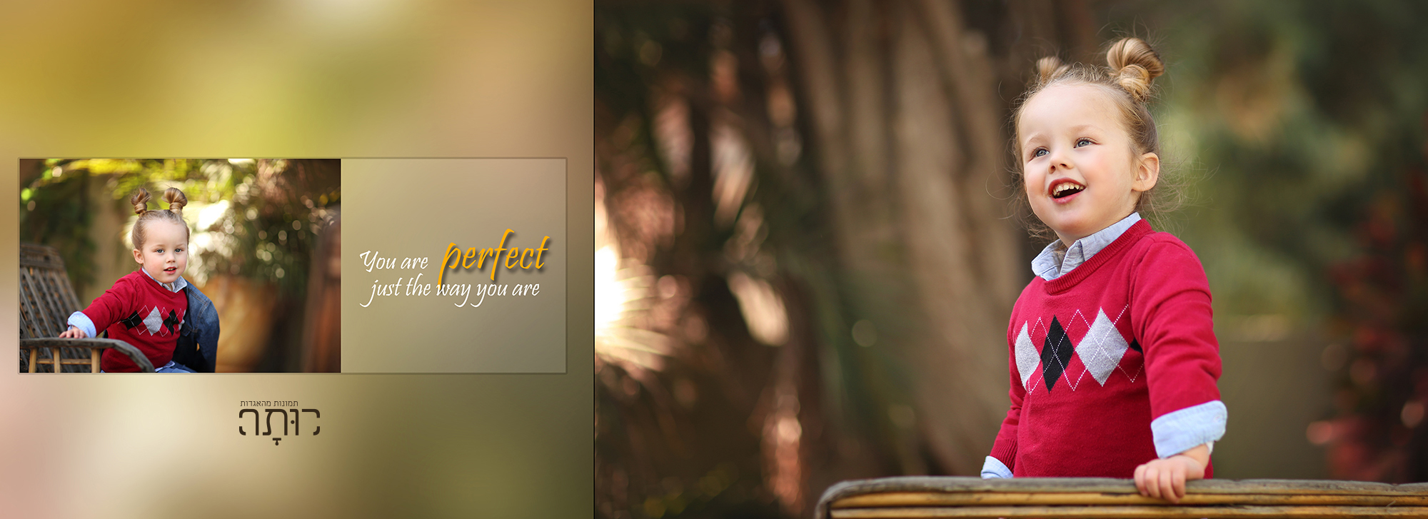 רותי טובי 054-849-4461