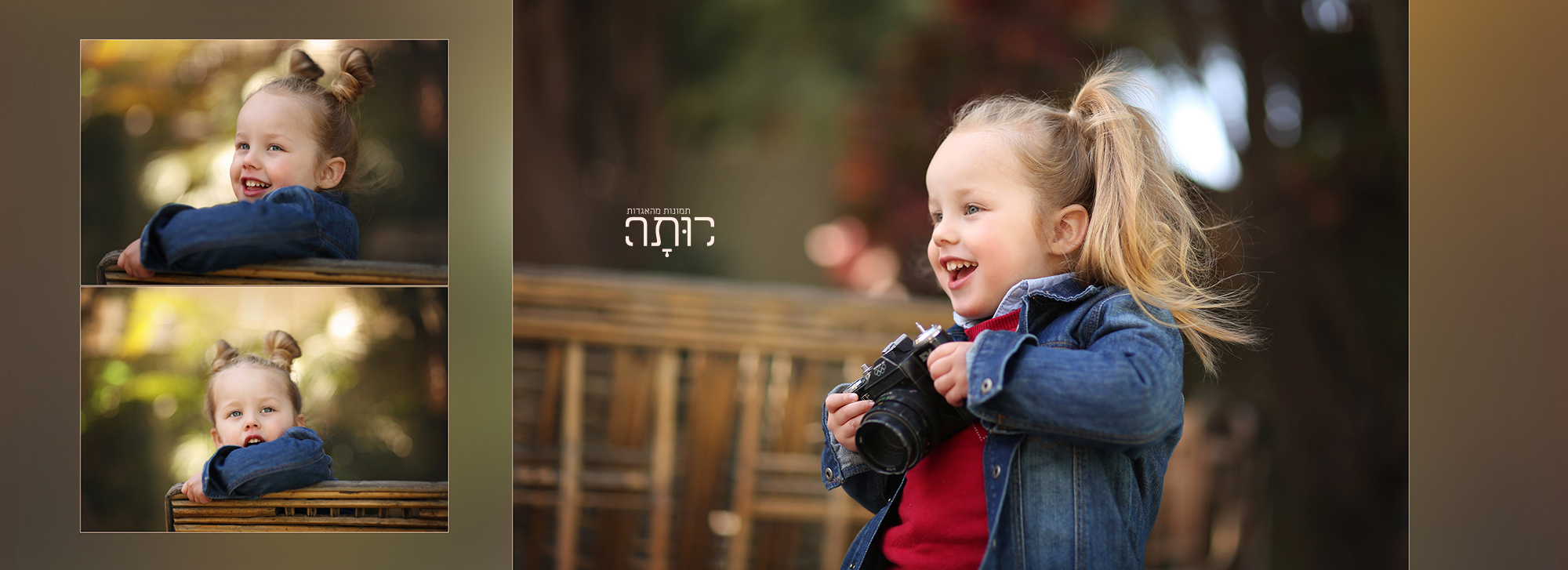 רותי טובי 054-849-4461