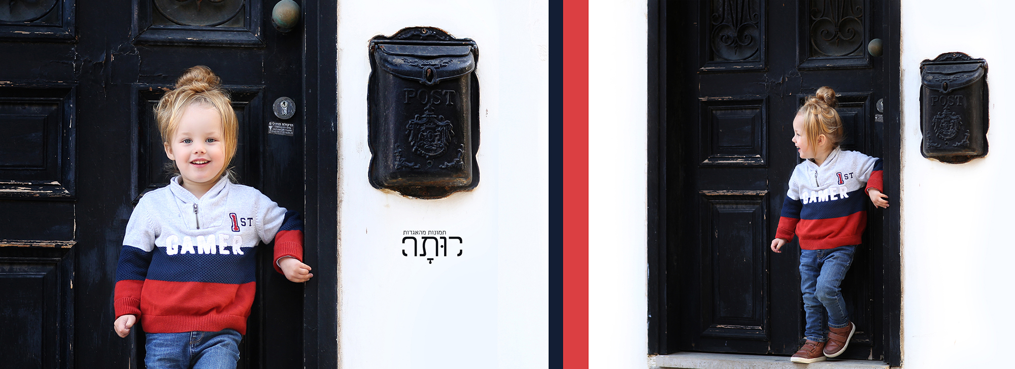 רותי טובי 054-849-4461