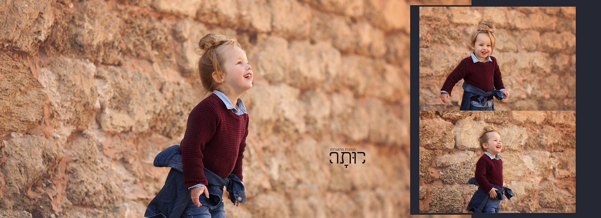 רותי טובי 054-849-4461