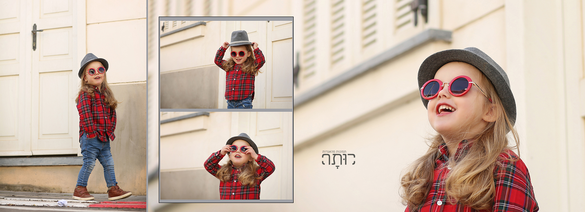 רותי טובי 054-849-4461