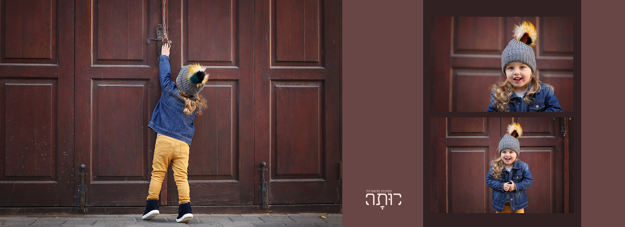 רותי טובי 054-849-4461