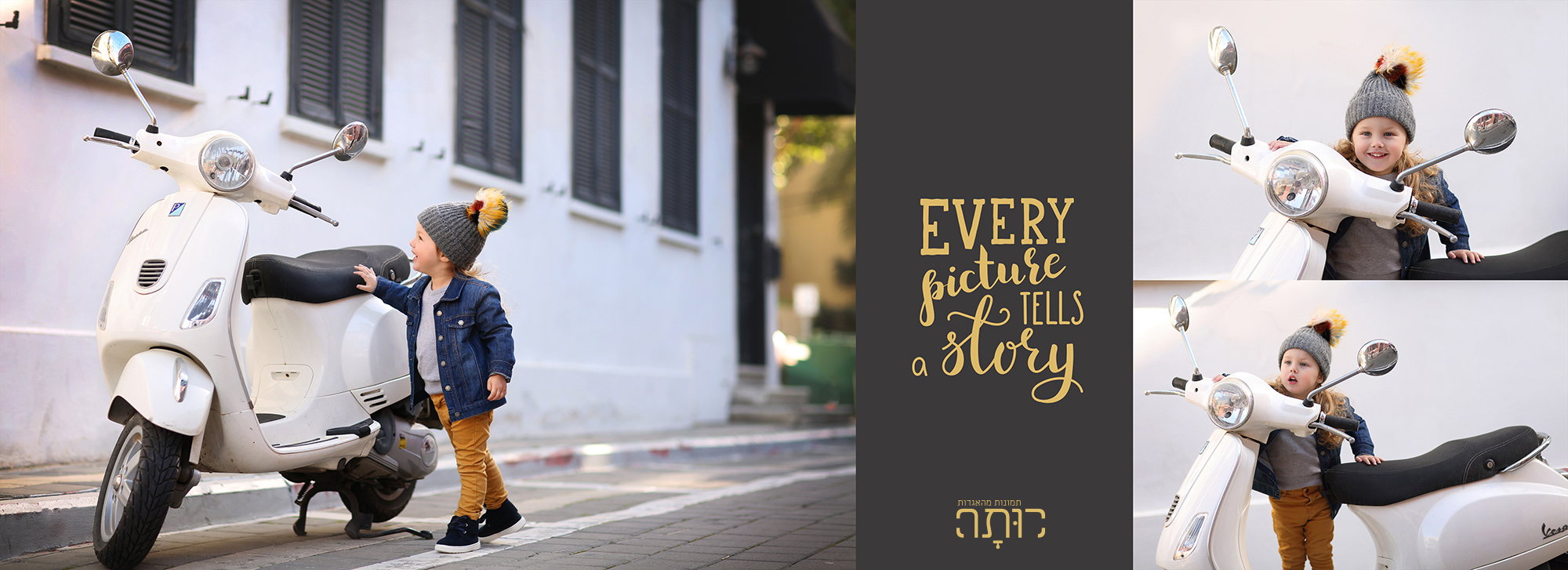 רותי טובי 054-849-4461