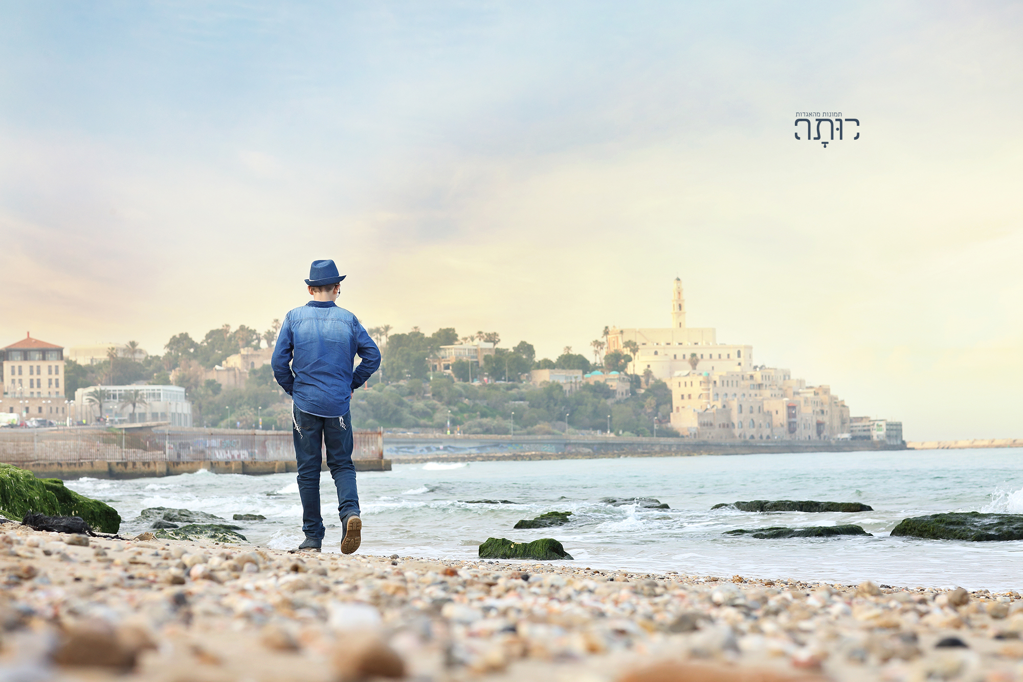 רותי טובי 054-849-4461