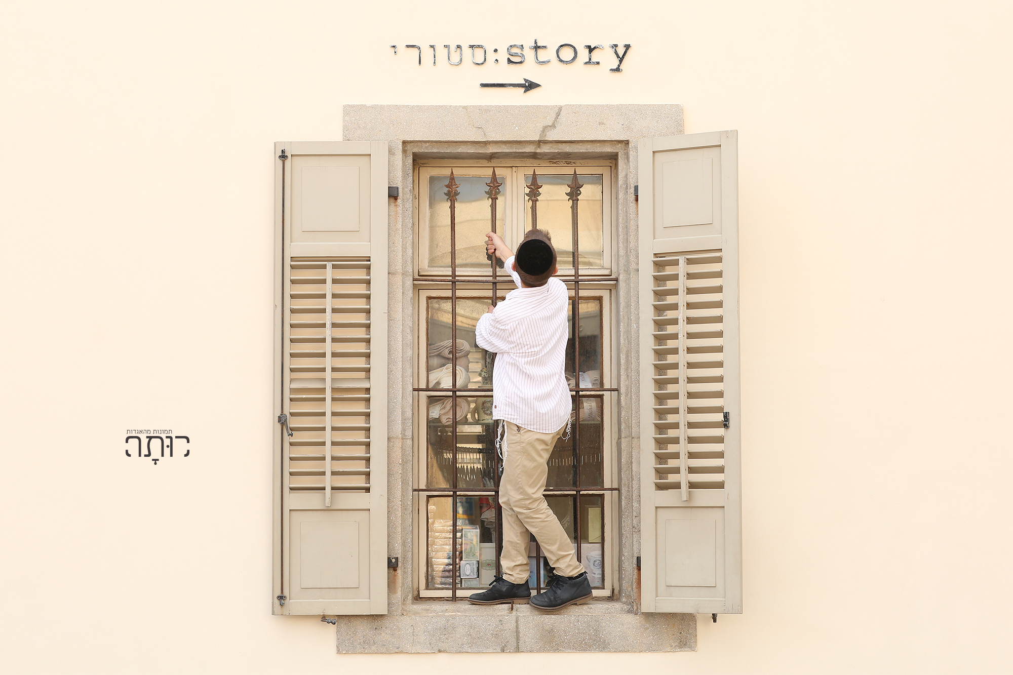 רותי טובי 054-849-4461