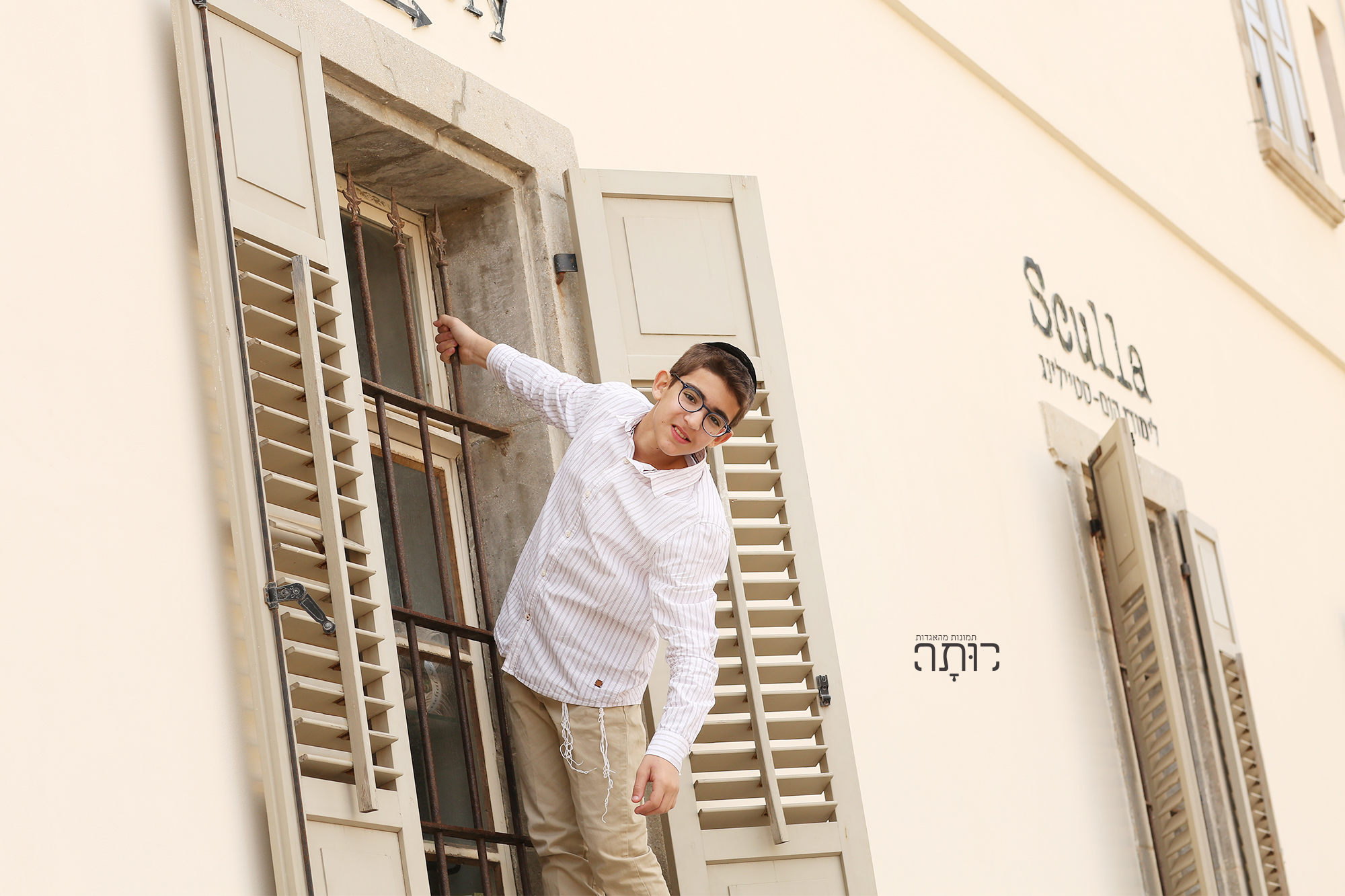 רותי טובי 054-849-4461