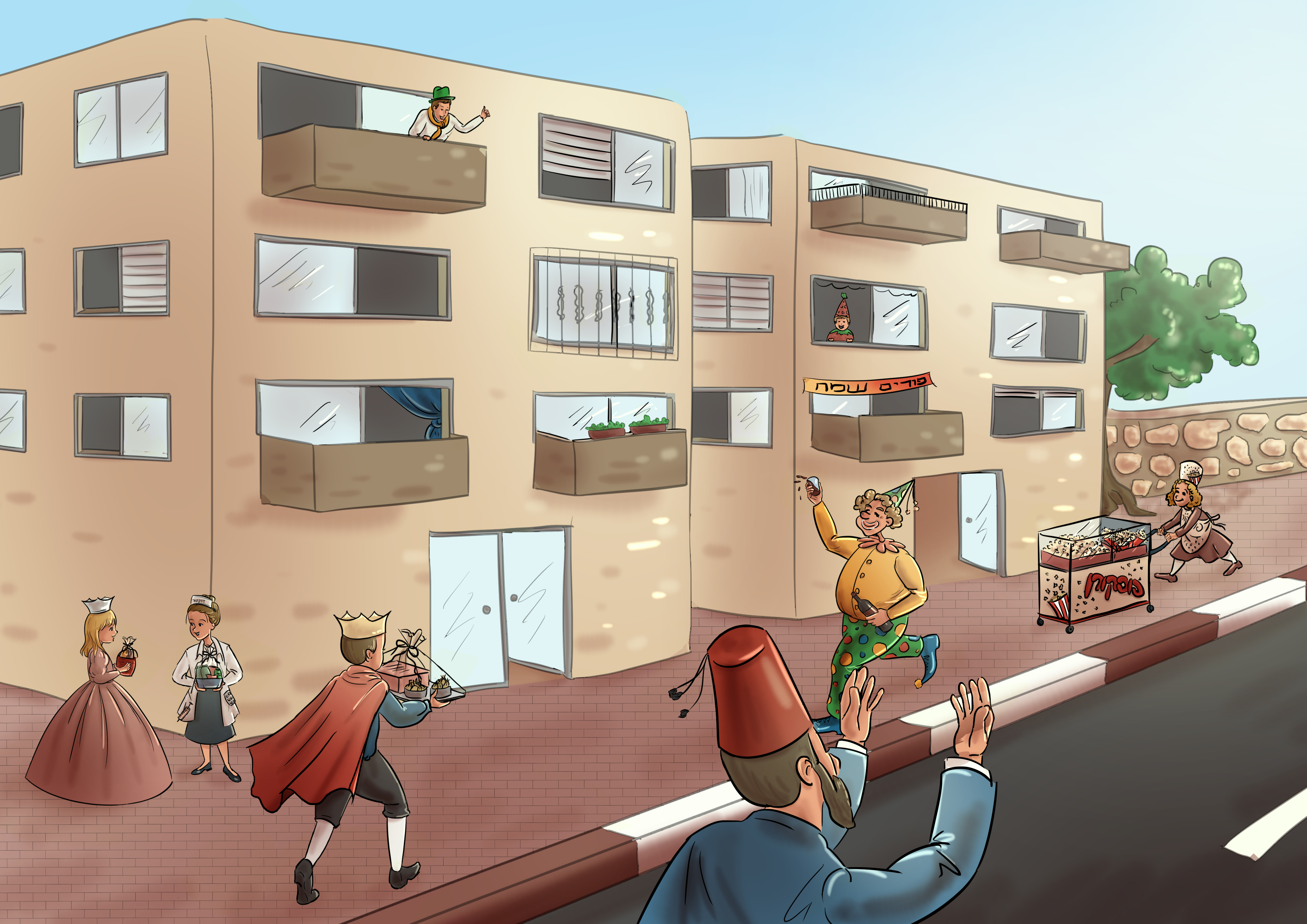 רחוב פורימי.jpg