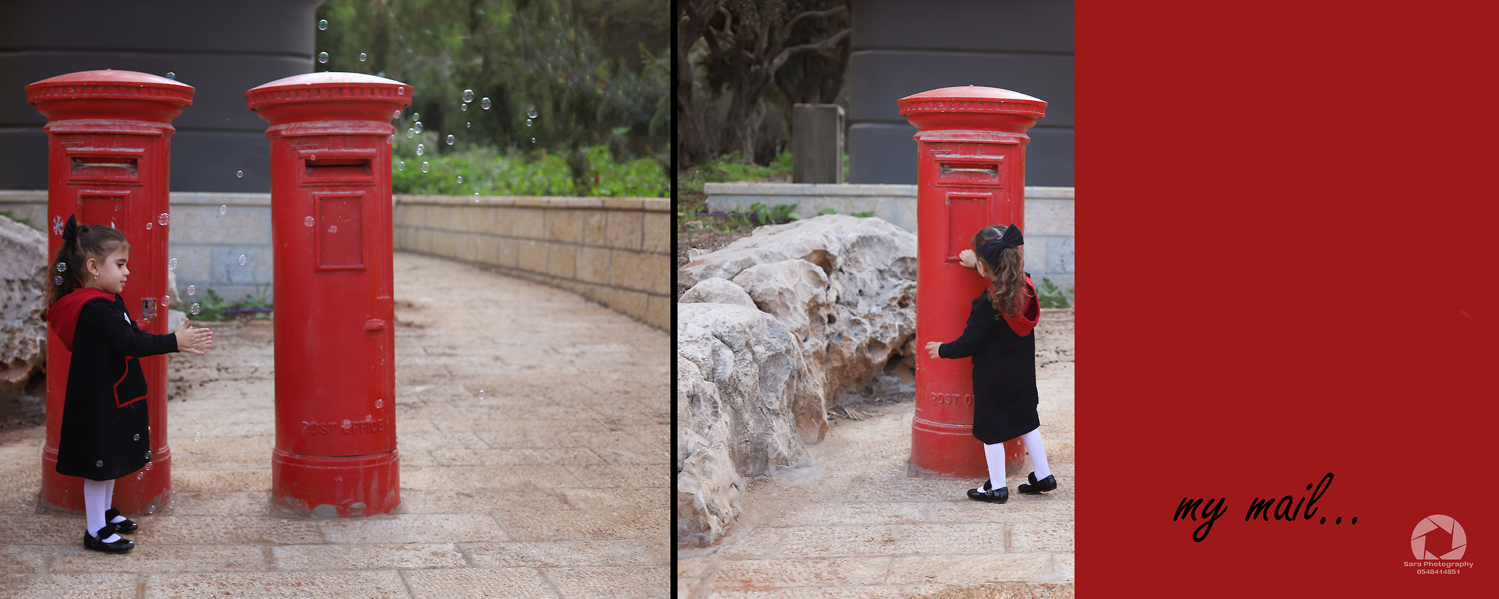 רחלי דואר.jpg