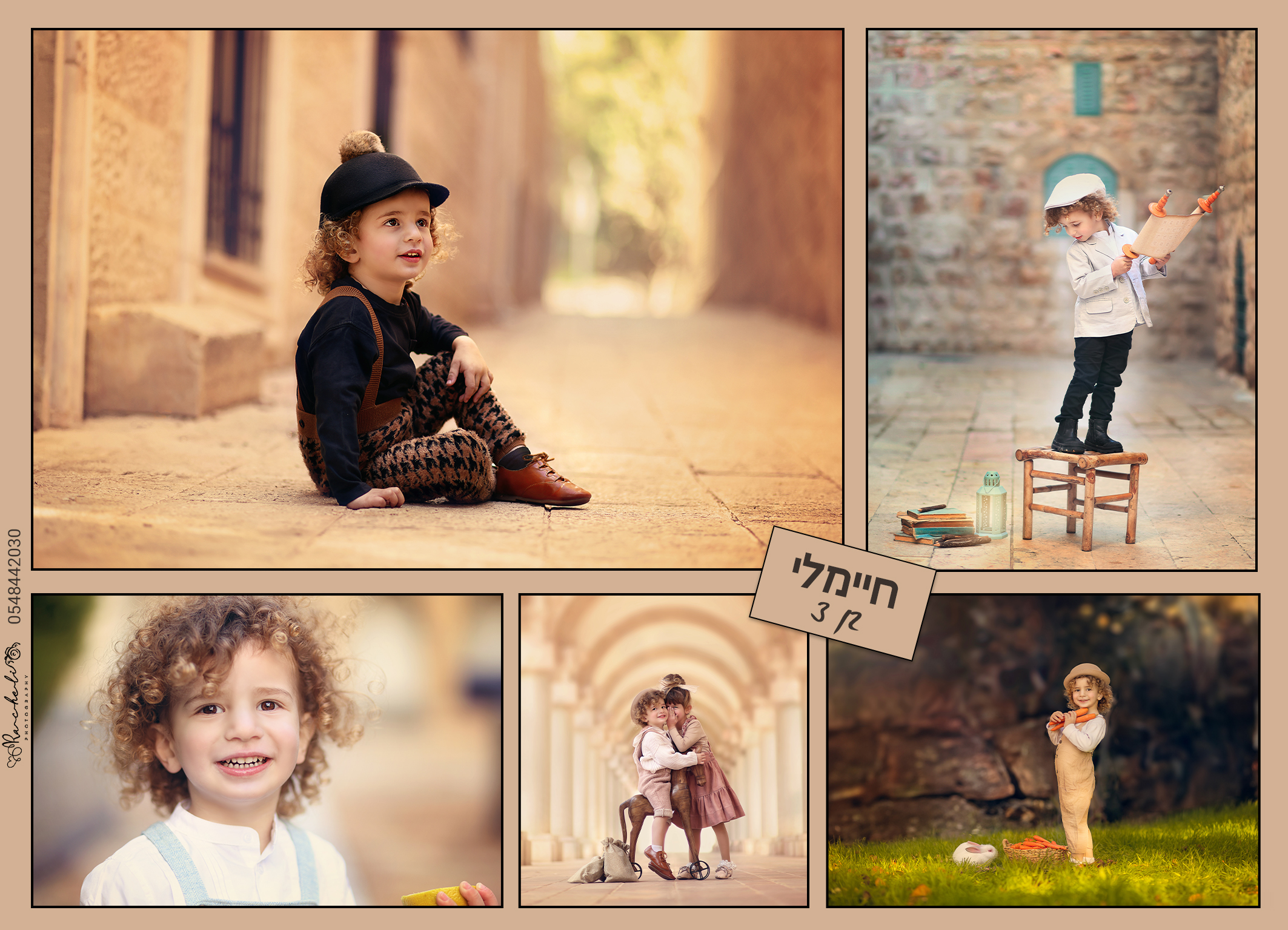 רחלי פוקס 0548442030 (13).jpg