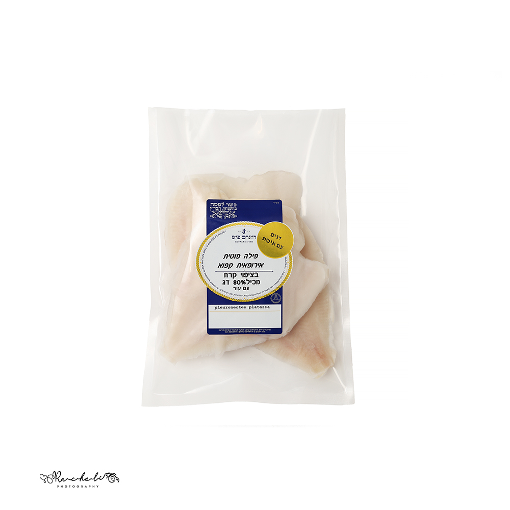 רחלי פוקס 0548442030 (16).jpg